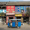 The Terrapin Flyer Rickshaw